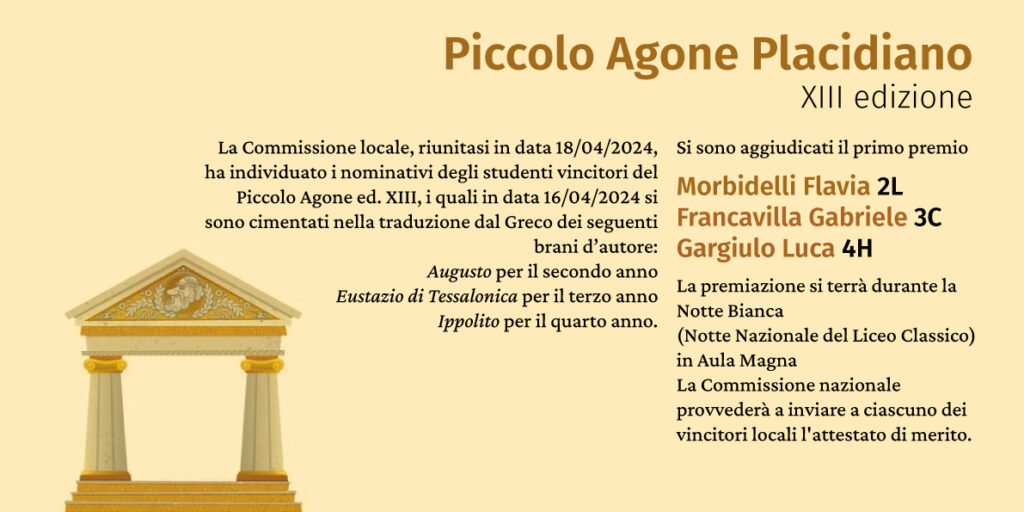 Piccolo-Agone-Placidiano-xiii-edizione-liceo-orazio